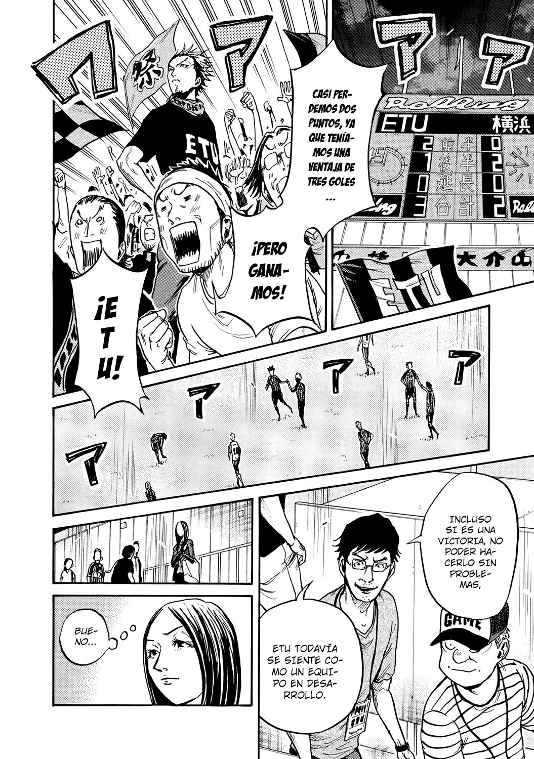 Read Giant Killing Español Manga Online