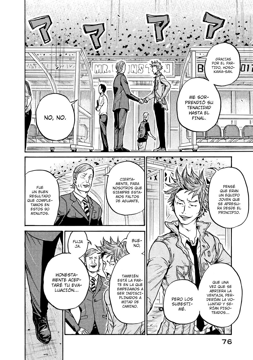 Read Giant Killing Español Manga Online