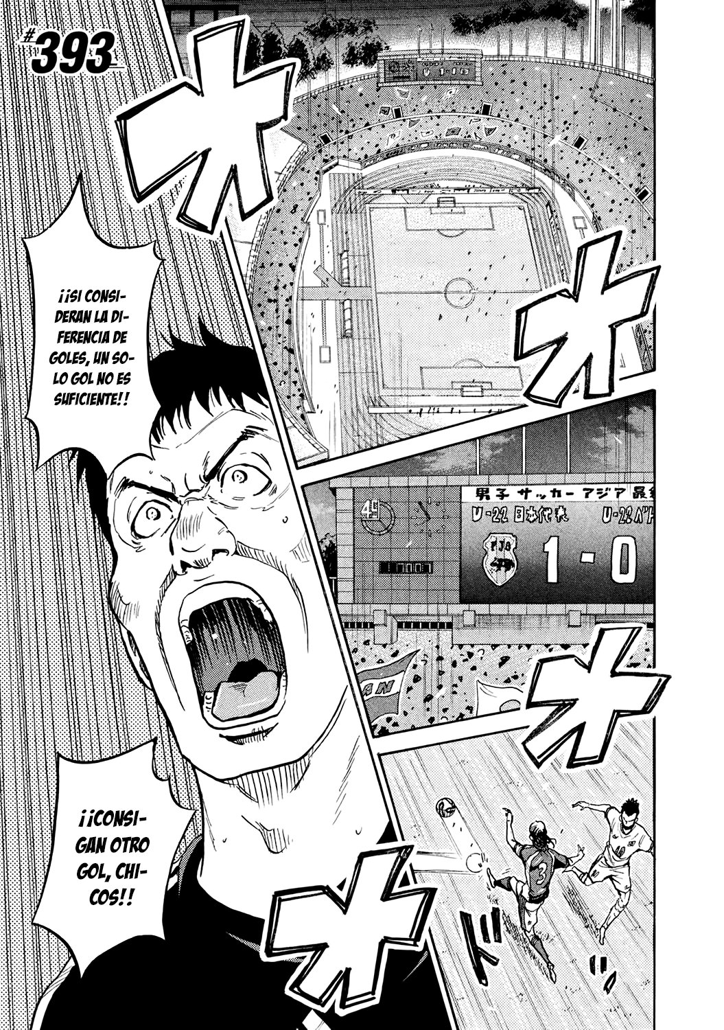 Read Giant Killing Español Manga Online