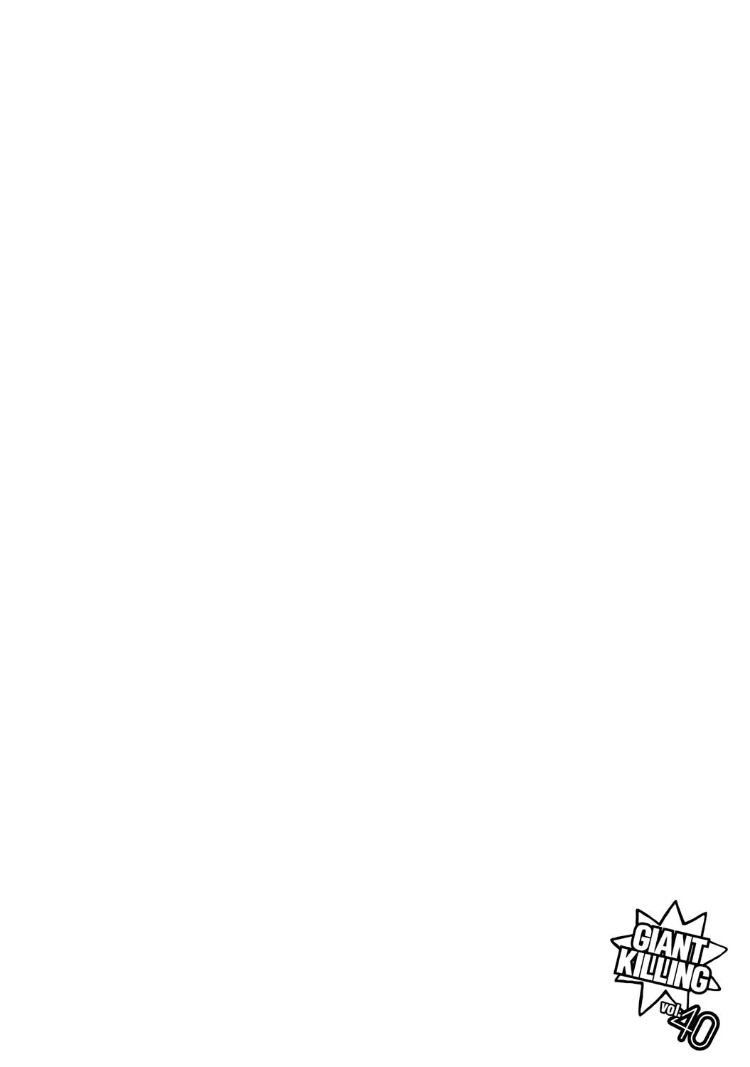 Read Giant Killing Español Manga Online