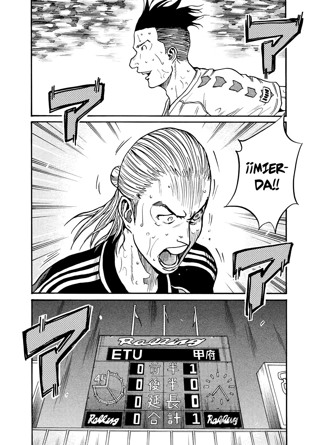 Read Giant Killing Español Manga Online