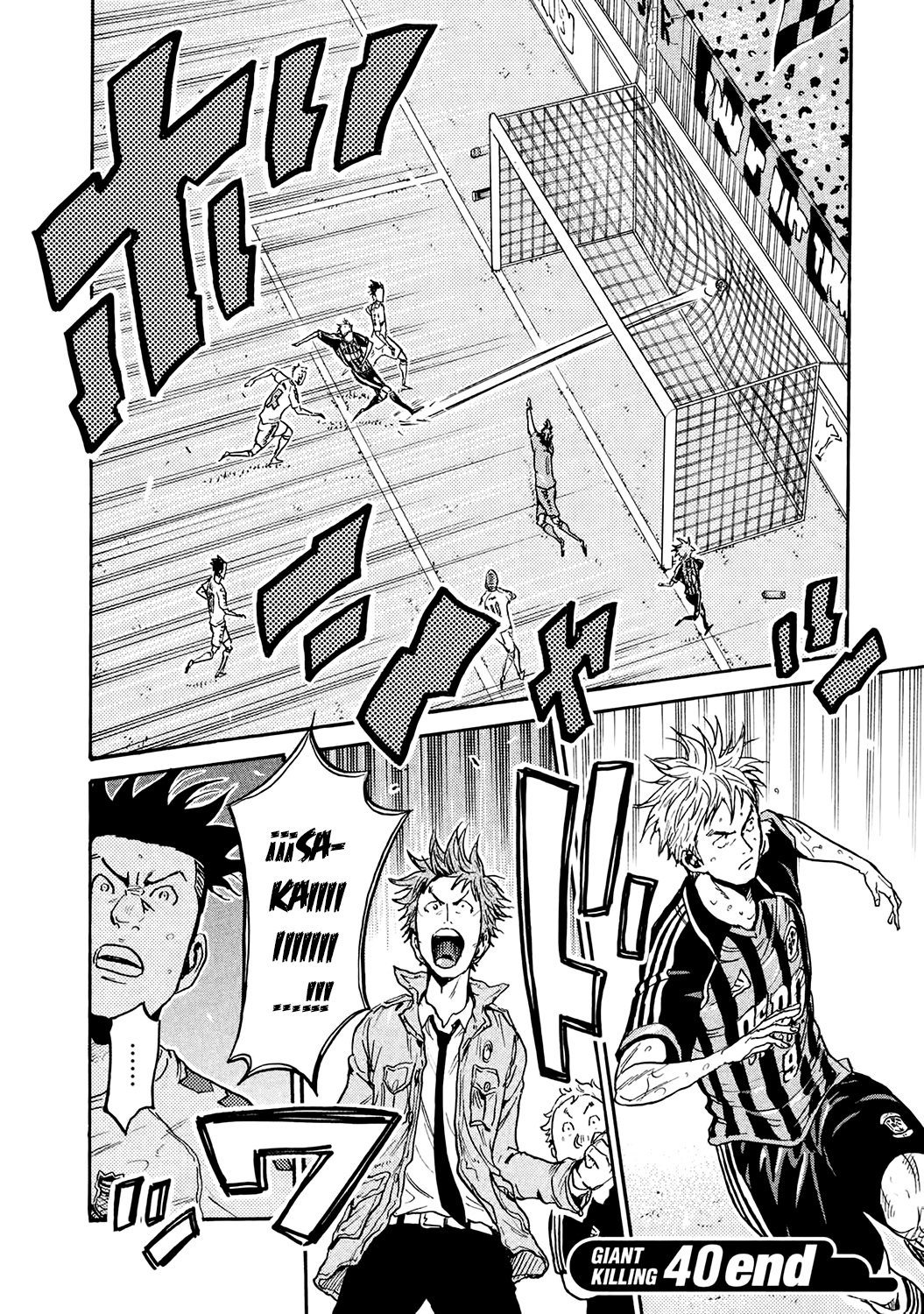 Read Giant Killing Español Manga Online