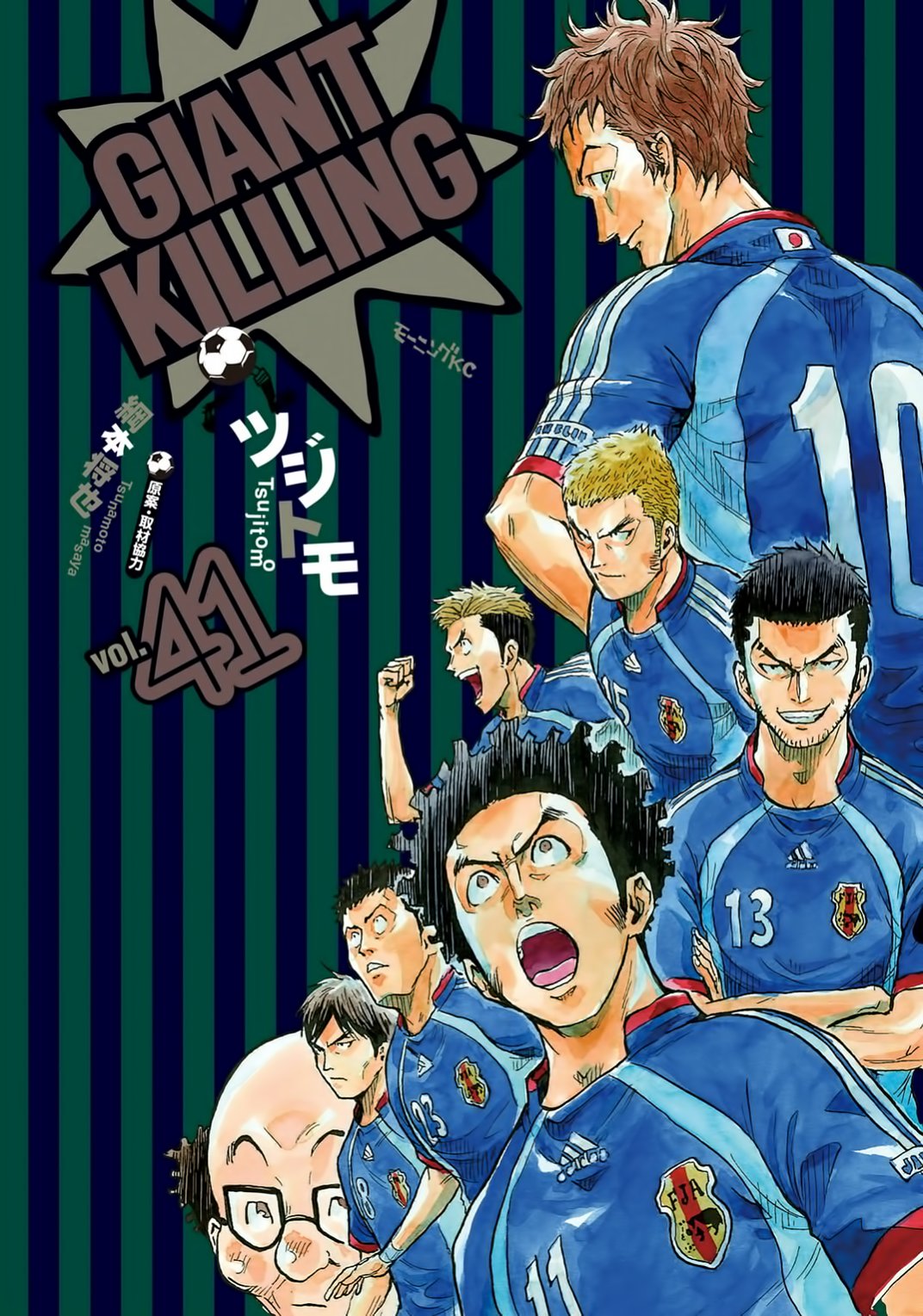 Read Giant Killing Español Manga Online
