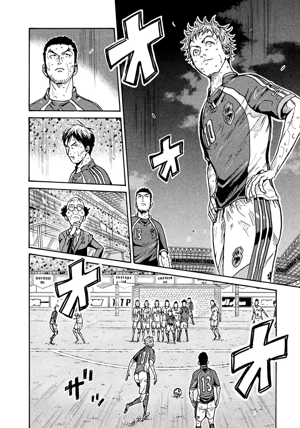 Read Giant Killing Español Manga Online