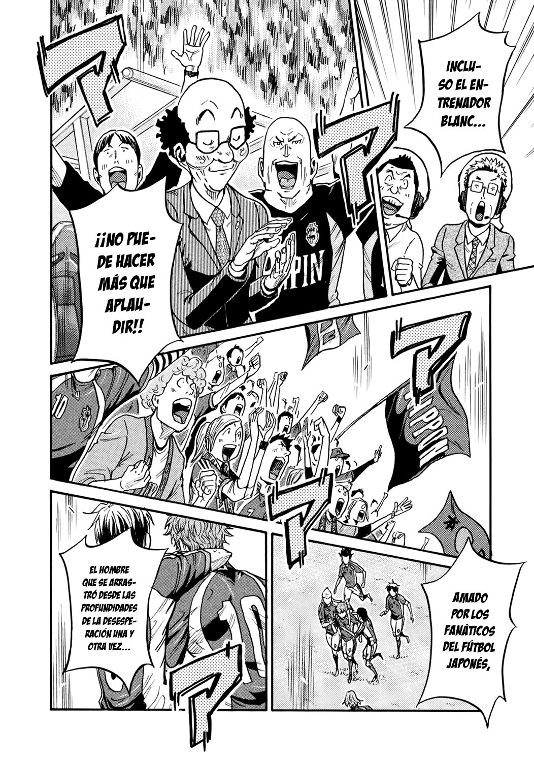 Read Giant Killing Español Manga Online