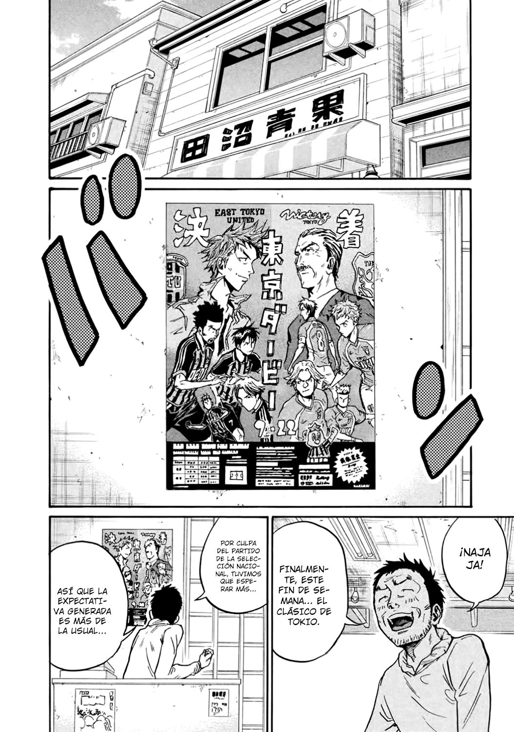 Read Giant Killing Español Manga Online