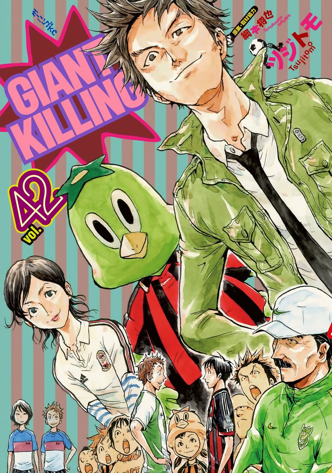 Read Giant Killing Español Manga Online