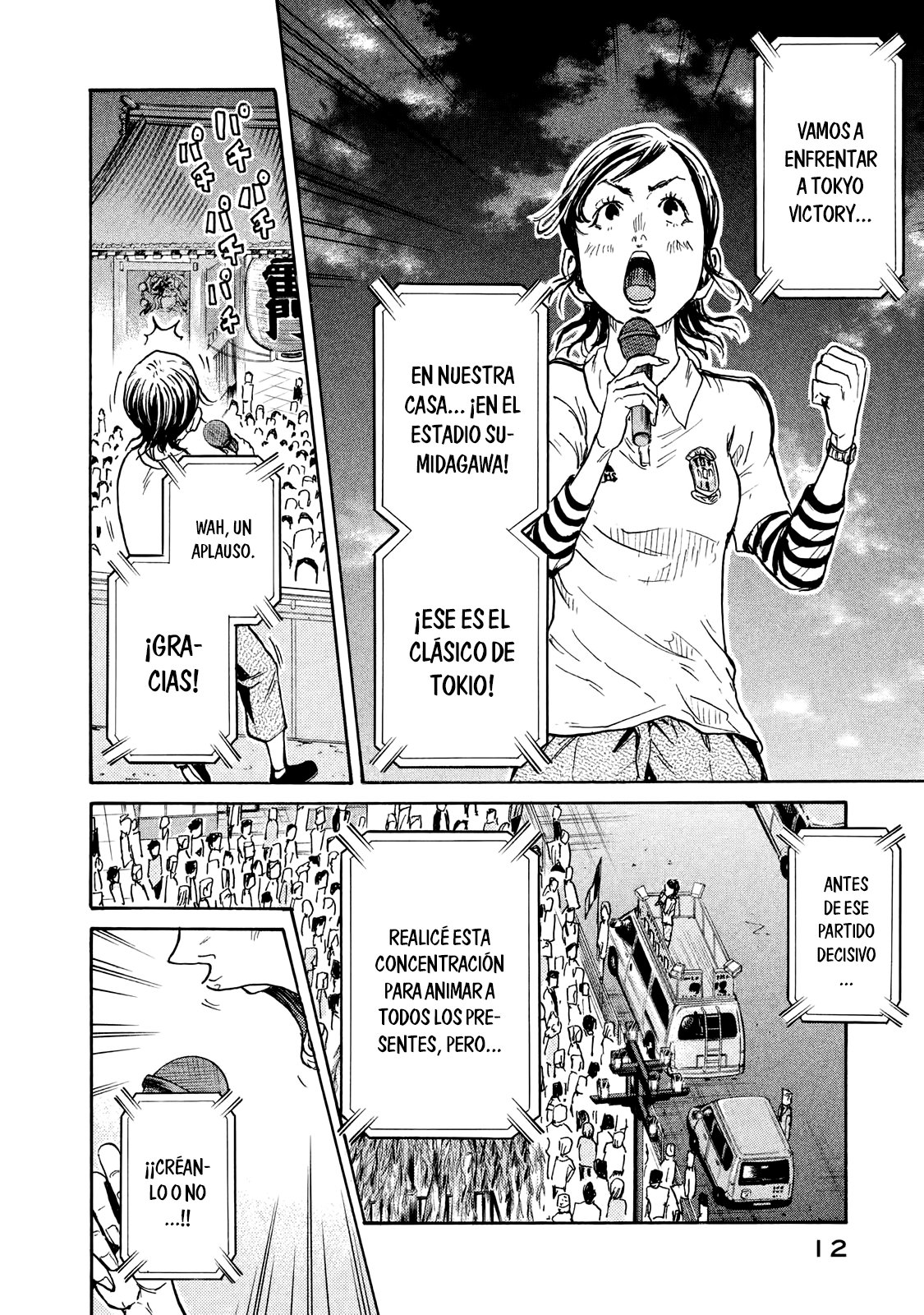 Read Giant Killing Español Manga Online