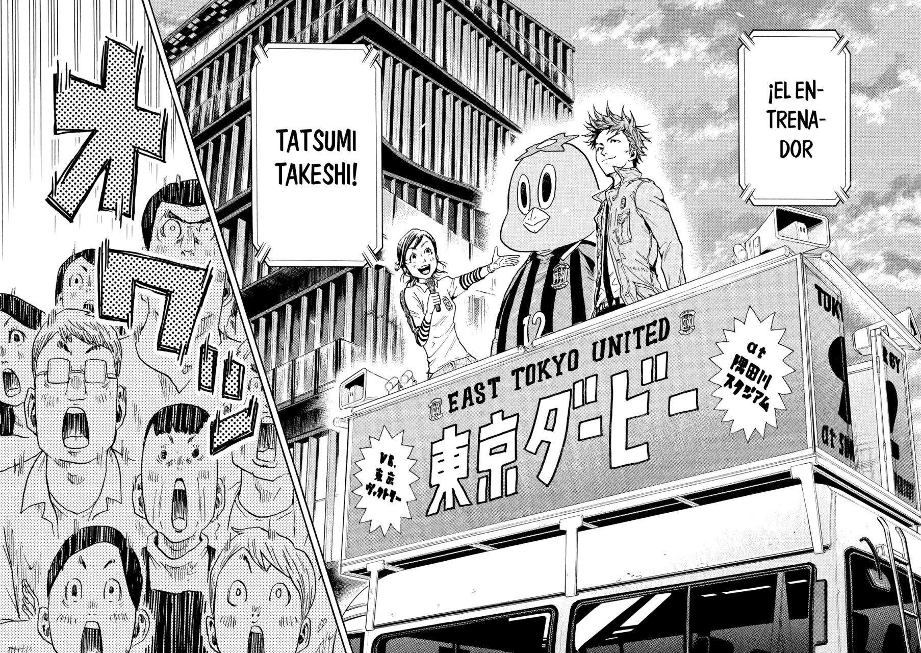 Read Giant Killing Español Manga Online