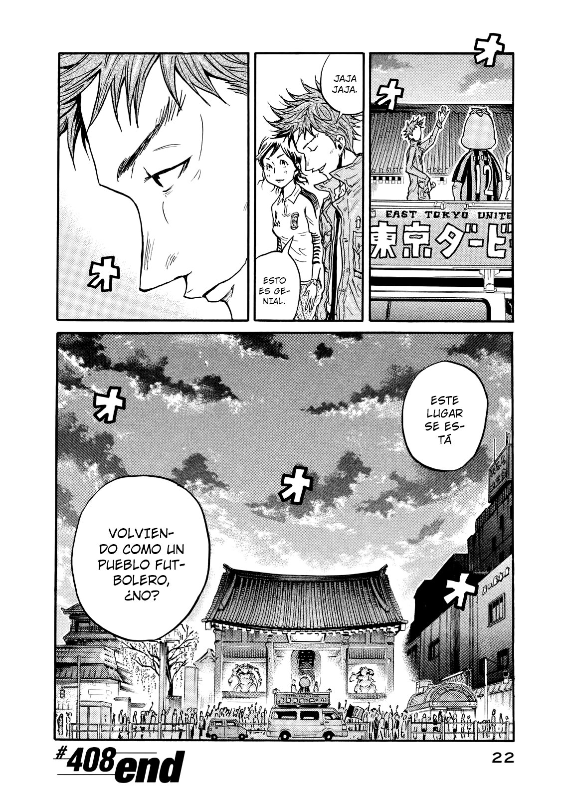 Read Giant Killing Español Manga Online