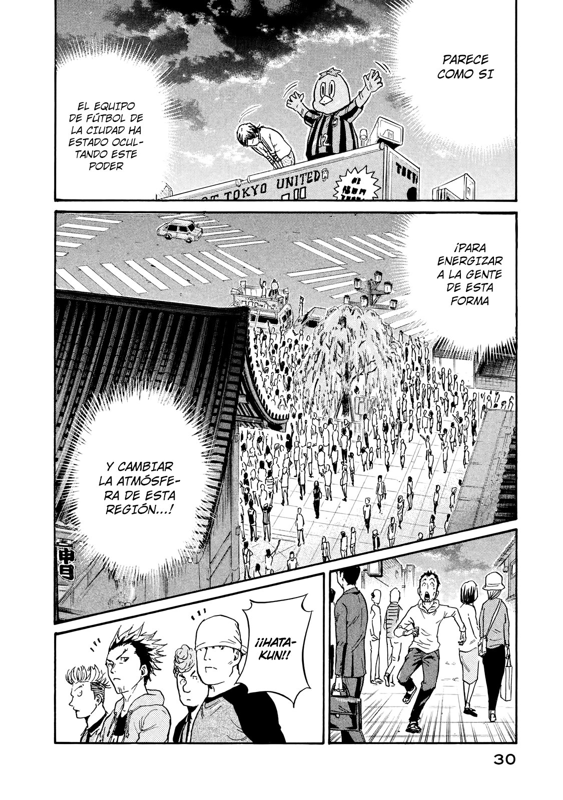 Read Giant Killing Español Manga Online