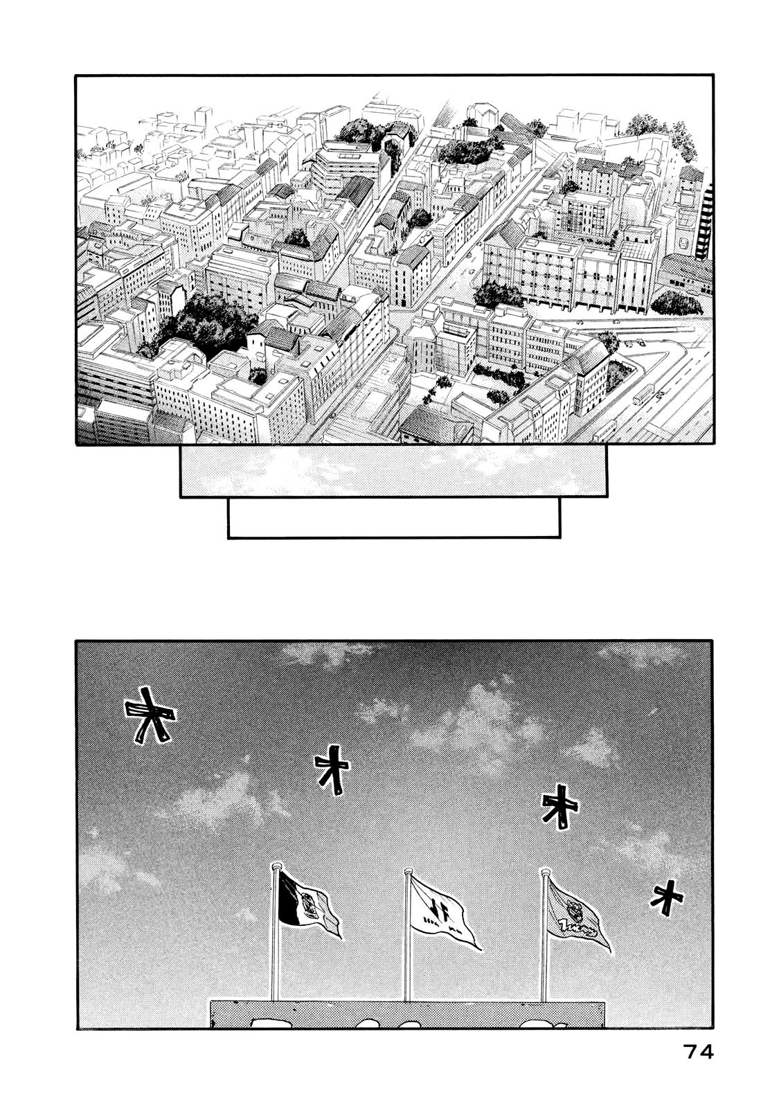 Read Giant Killing Español Manga Online