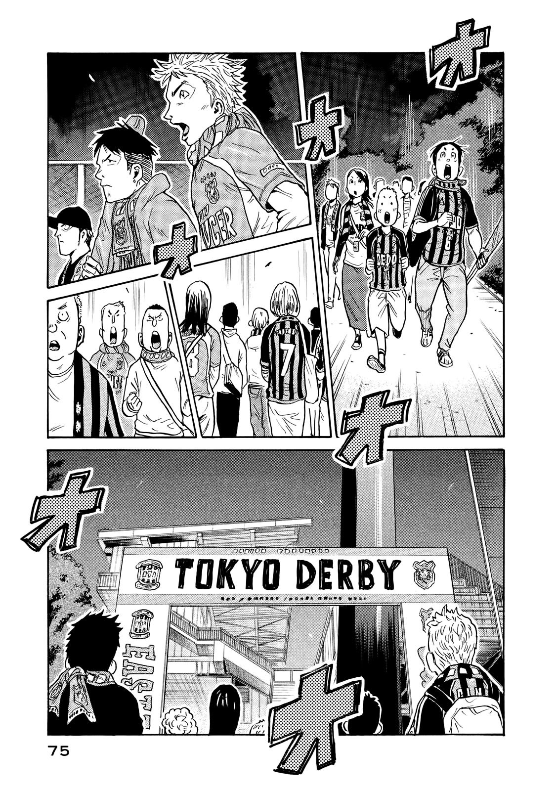 Read Giant Killing Español Manga Online