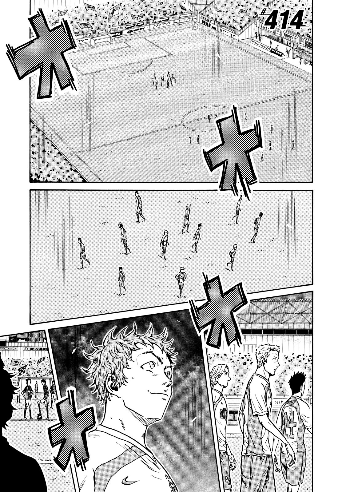 Read Giant Killing Español Manga Online