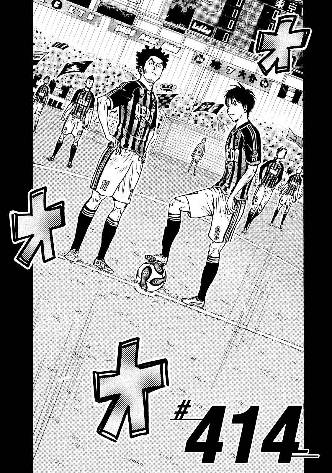 Read Giant Killing Español Manga Online