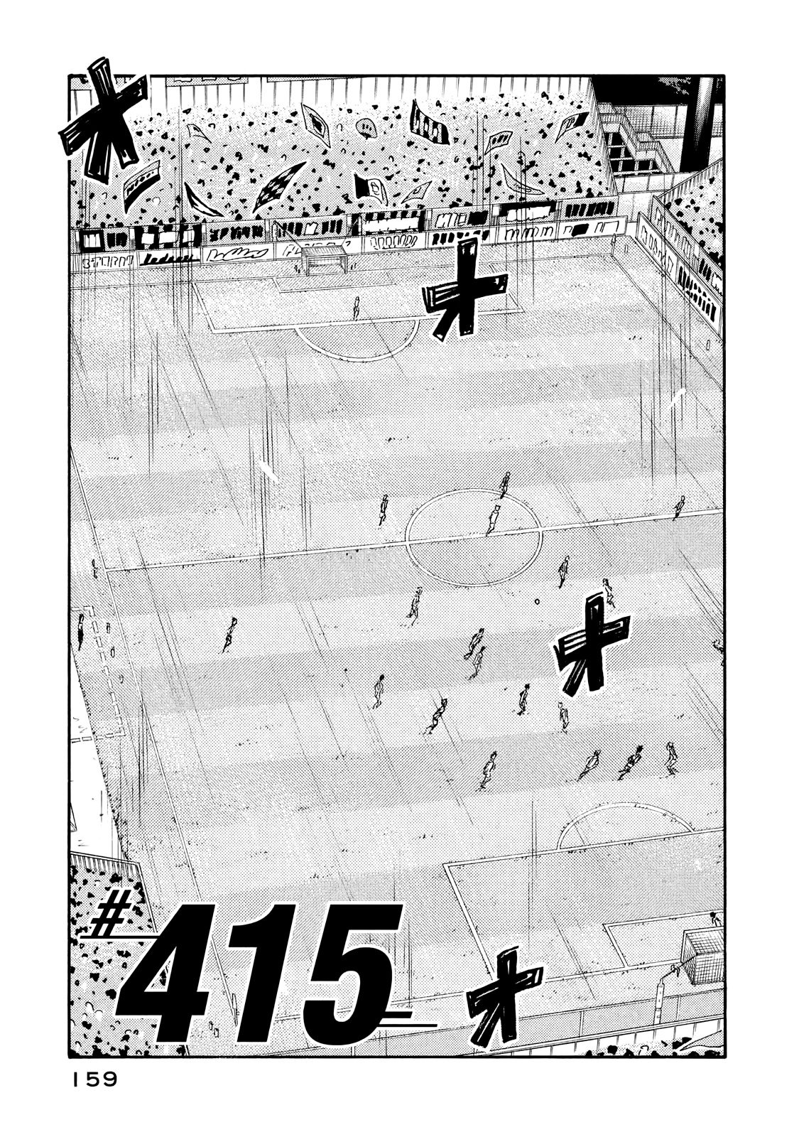 Read Giant Killing Español Manga Online