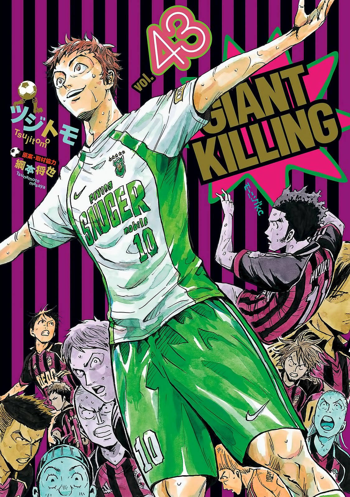 Read Giant Killing Español Manga Online