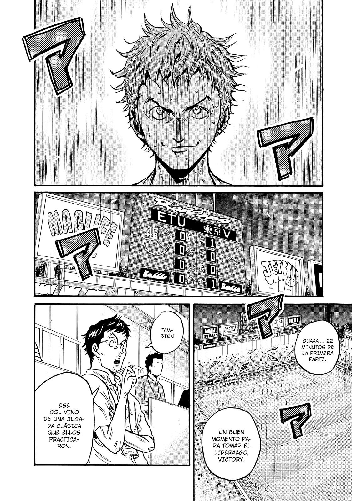 Read Giant Killing Español Manga Online