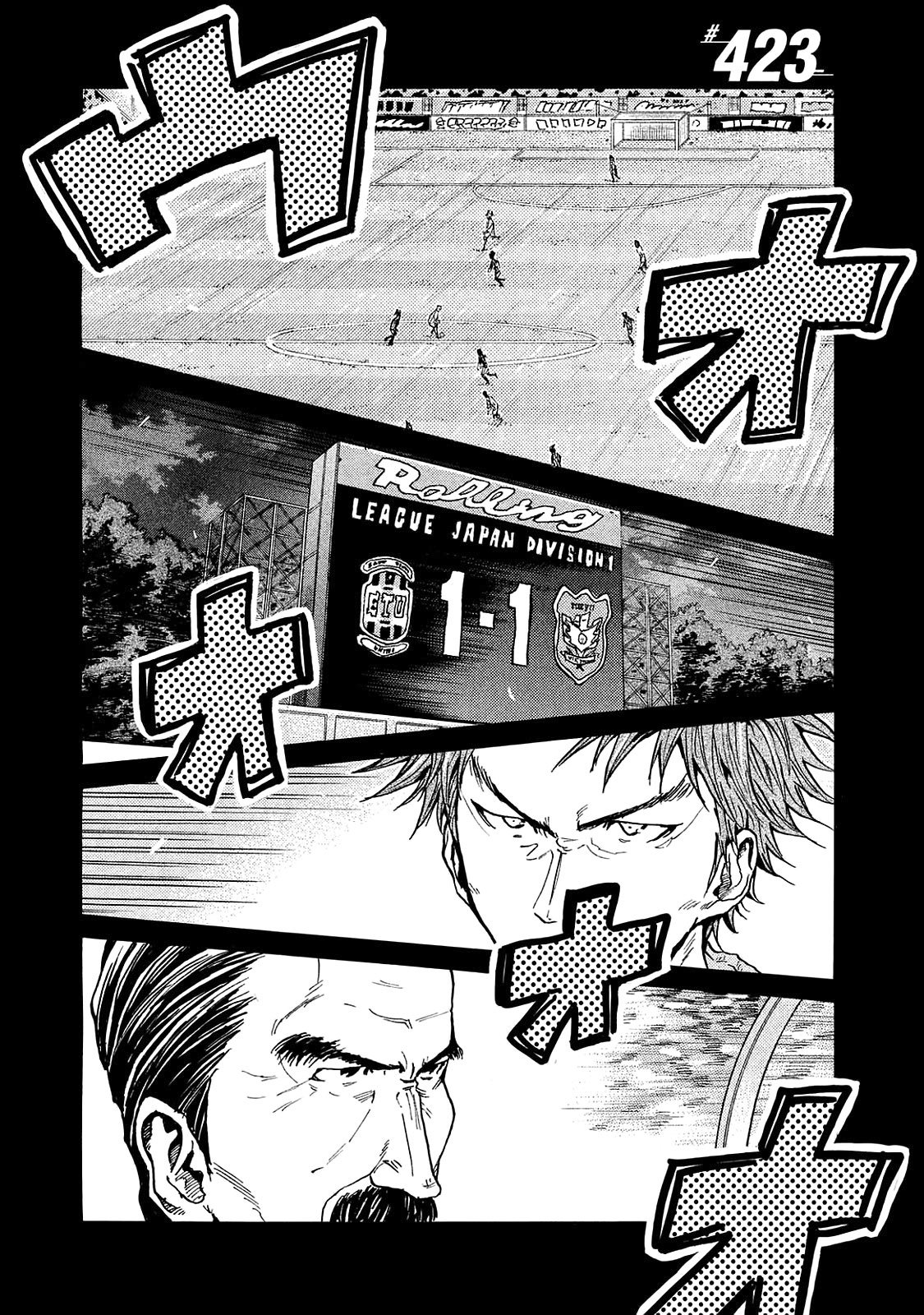 Read Giant Killing Español Manga Online