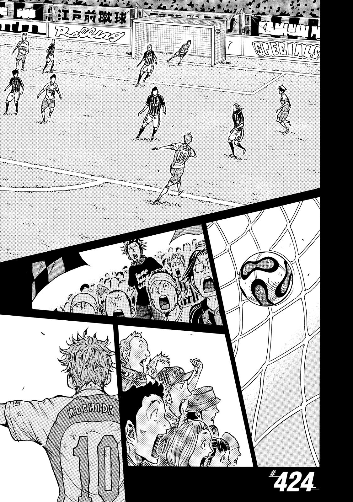 Read Giant Killing Español Manga Online