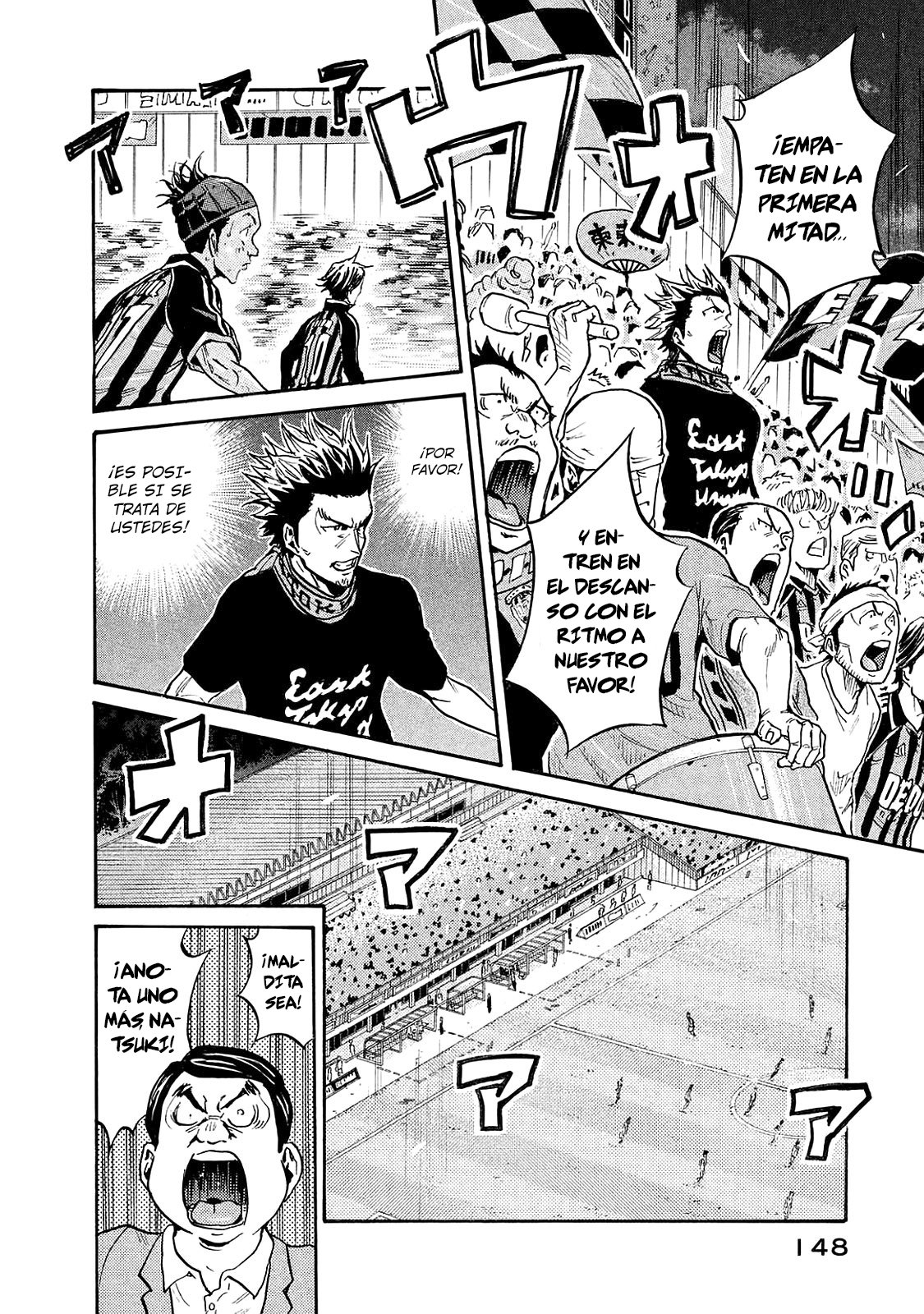 Read Giant Killing Español Manga Online