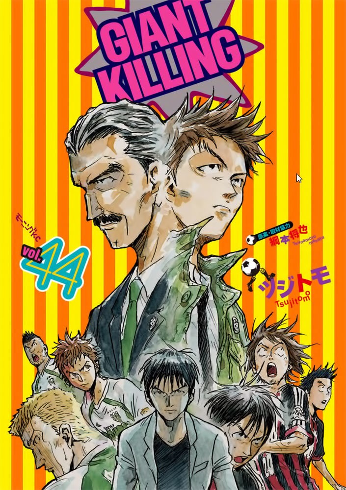 Read Giant Killing Español Manga Online