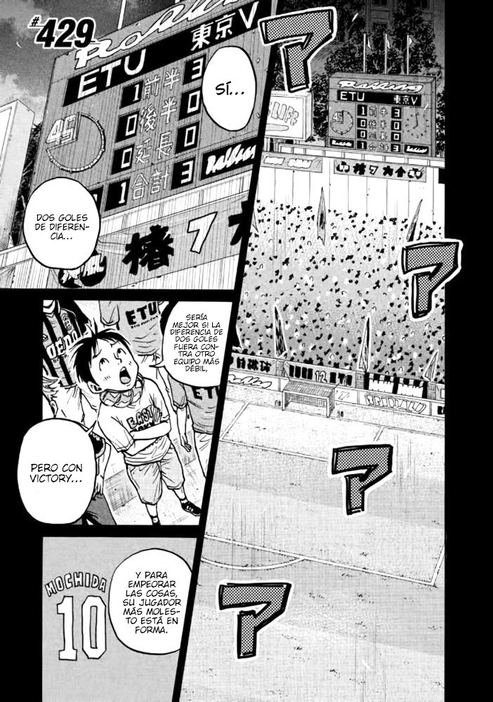 Read Giant Killing Español Manga Online