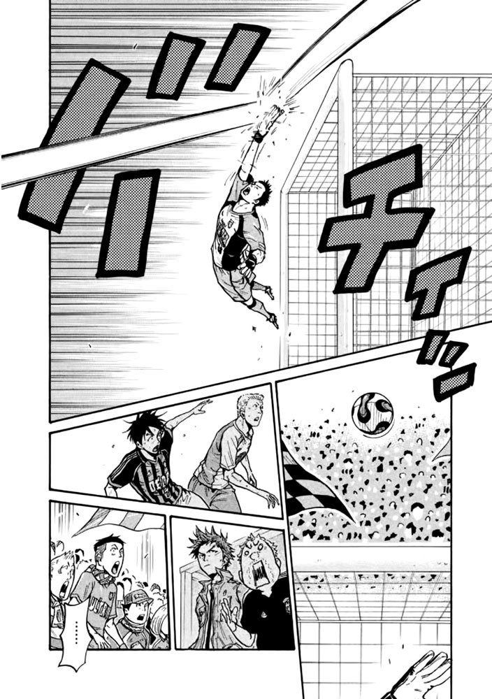 Read Giant Killing Español Manga Online