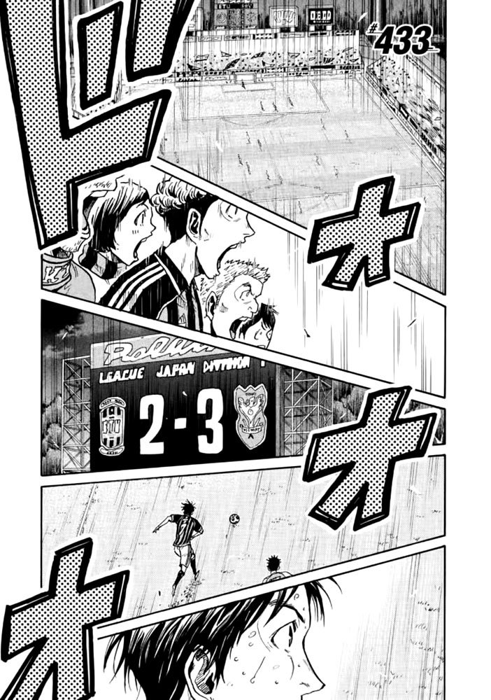 Read Giant Killing Español Manga Online