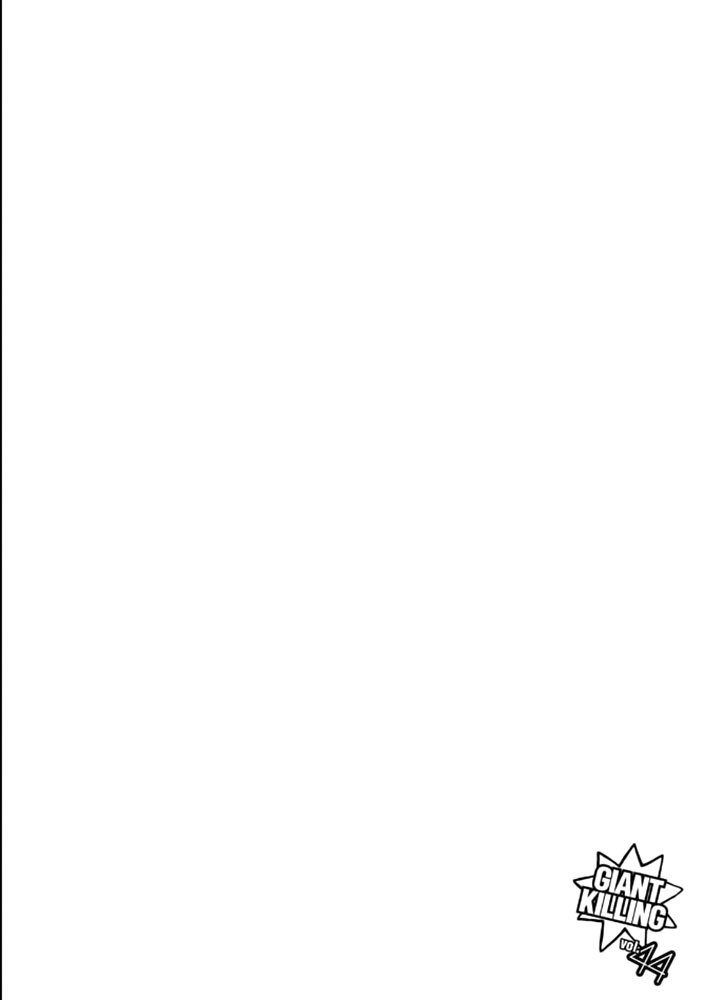 Read Giant Killing Español Manga Online