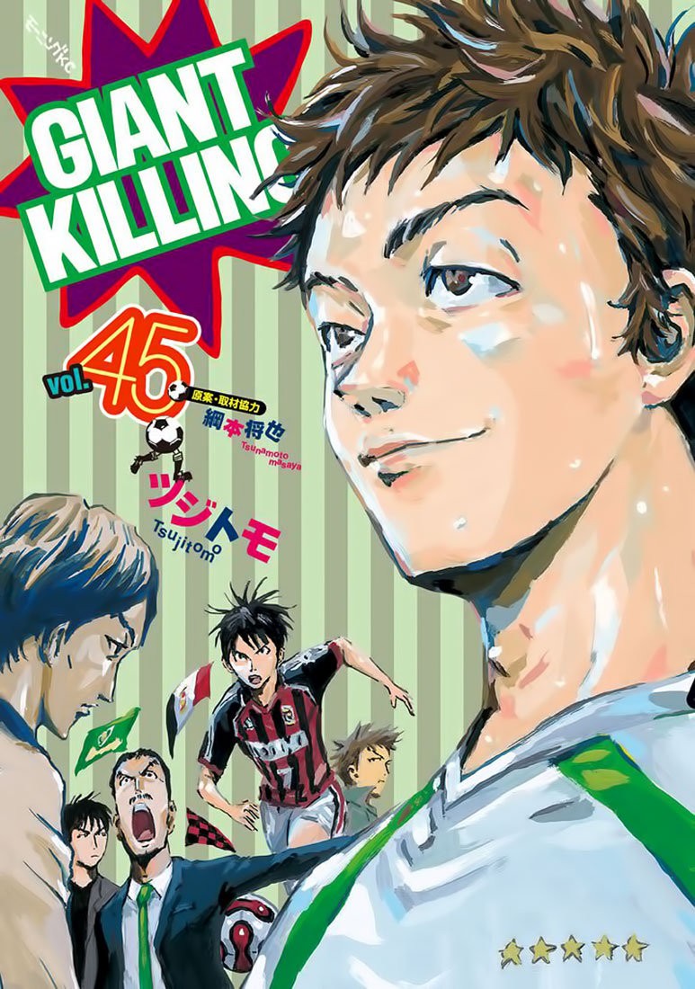 Read Giant Killing Español Manga Online