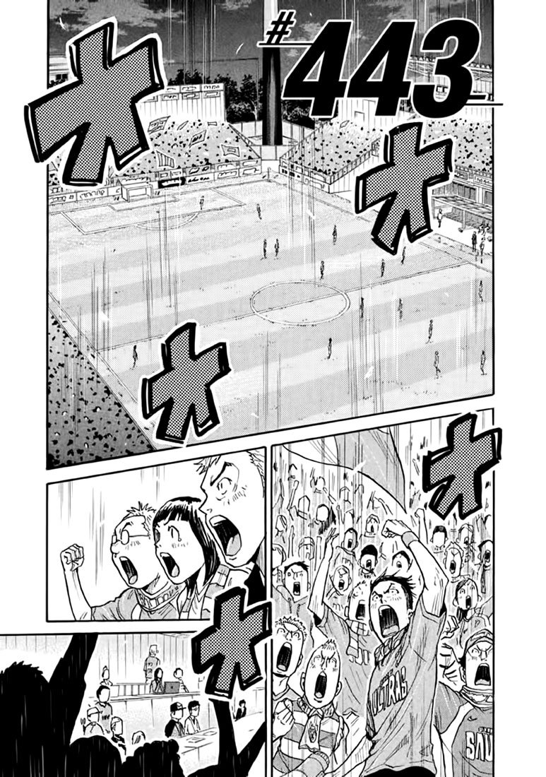 Read Giant Killing Español Manga Online