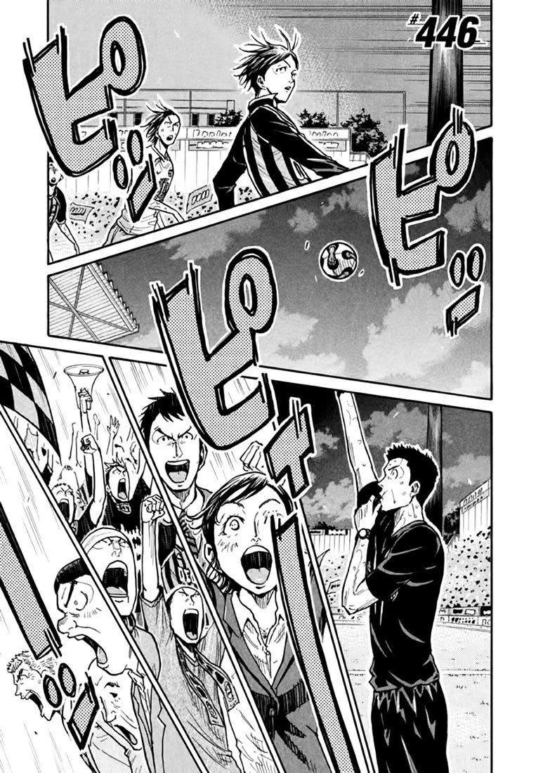 Read Giant Killing Español Manga Online