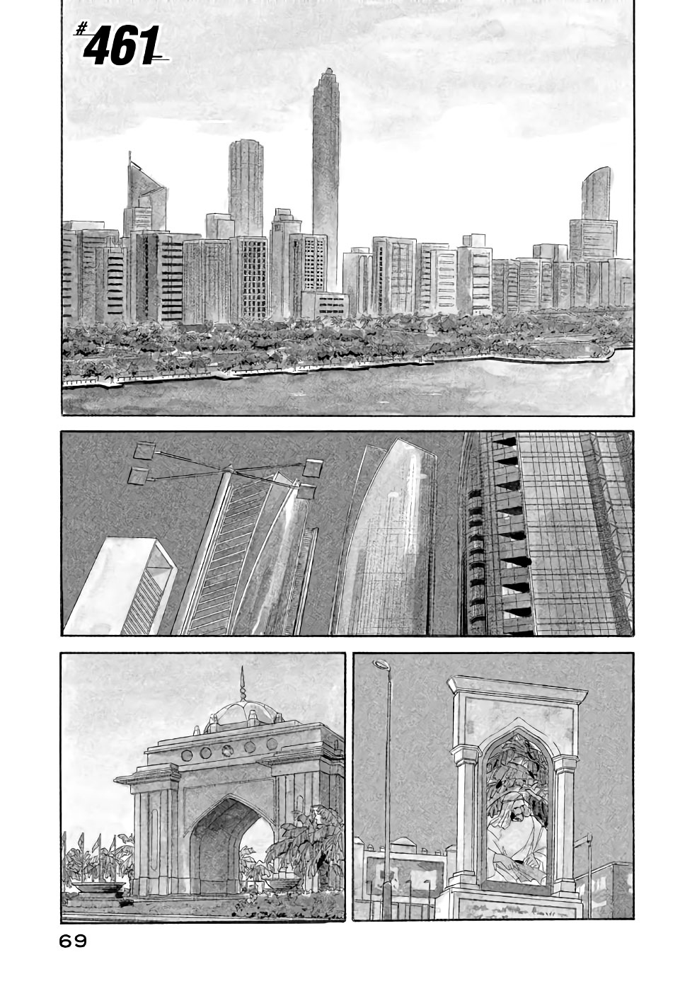 Read Giant Killing Español Manga Online