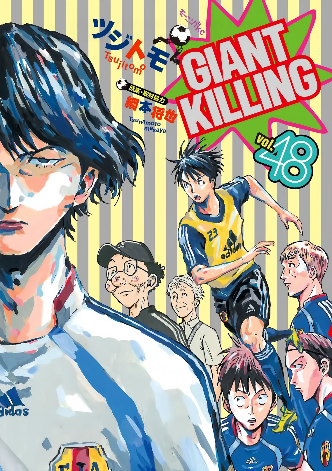 Read Giant Killing Español Manga Online