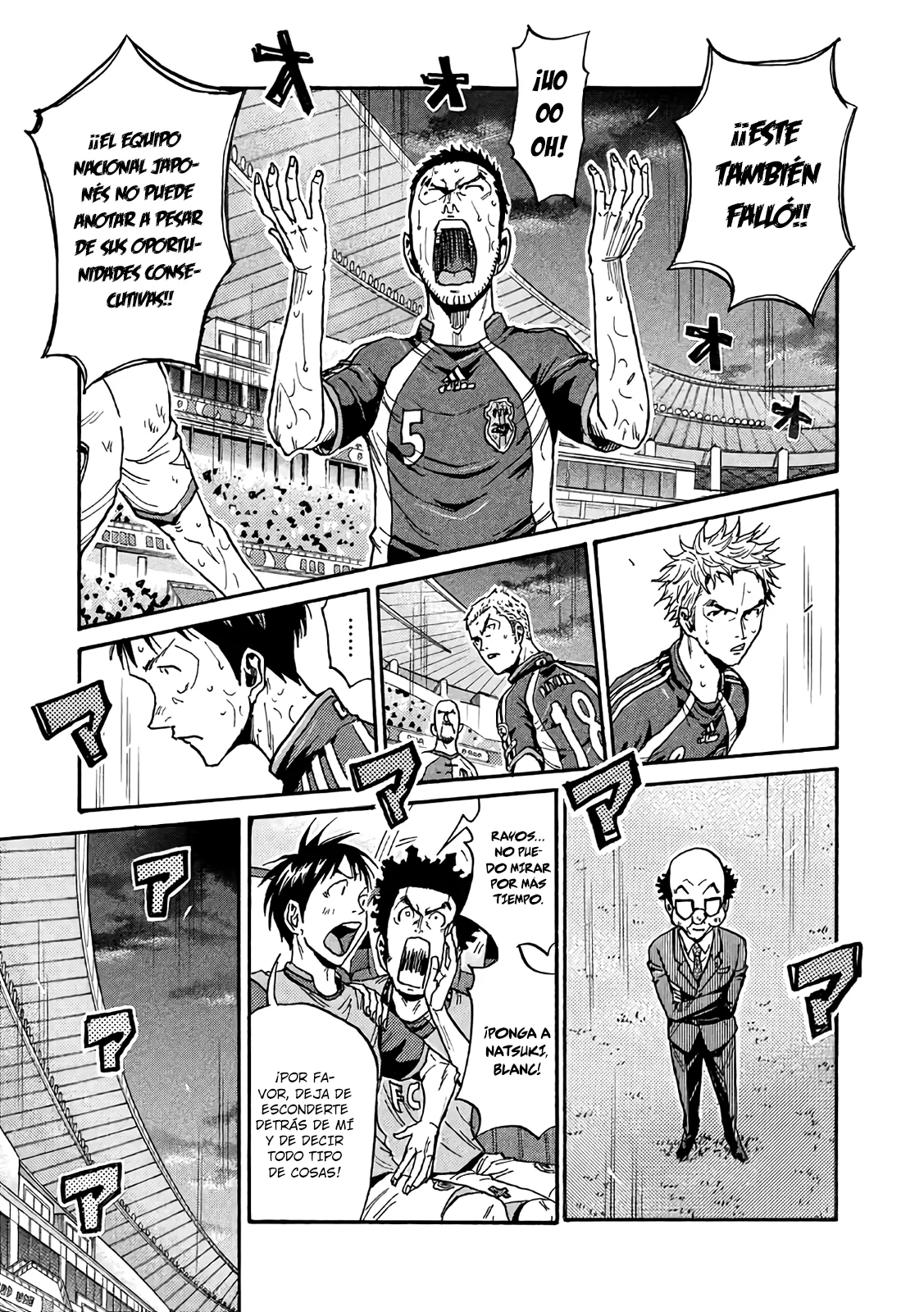 Read Giant Killing Español Manga Online