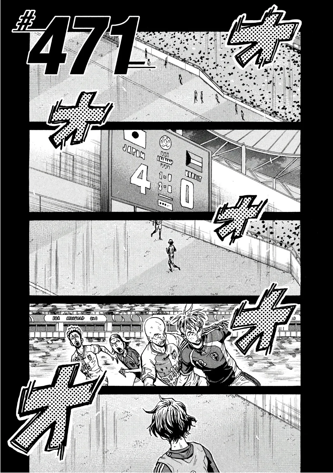 Read Giant Killing Español Manga Online