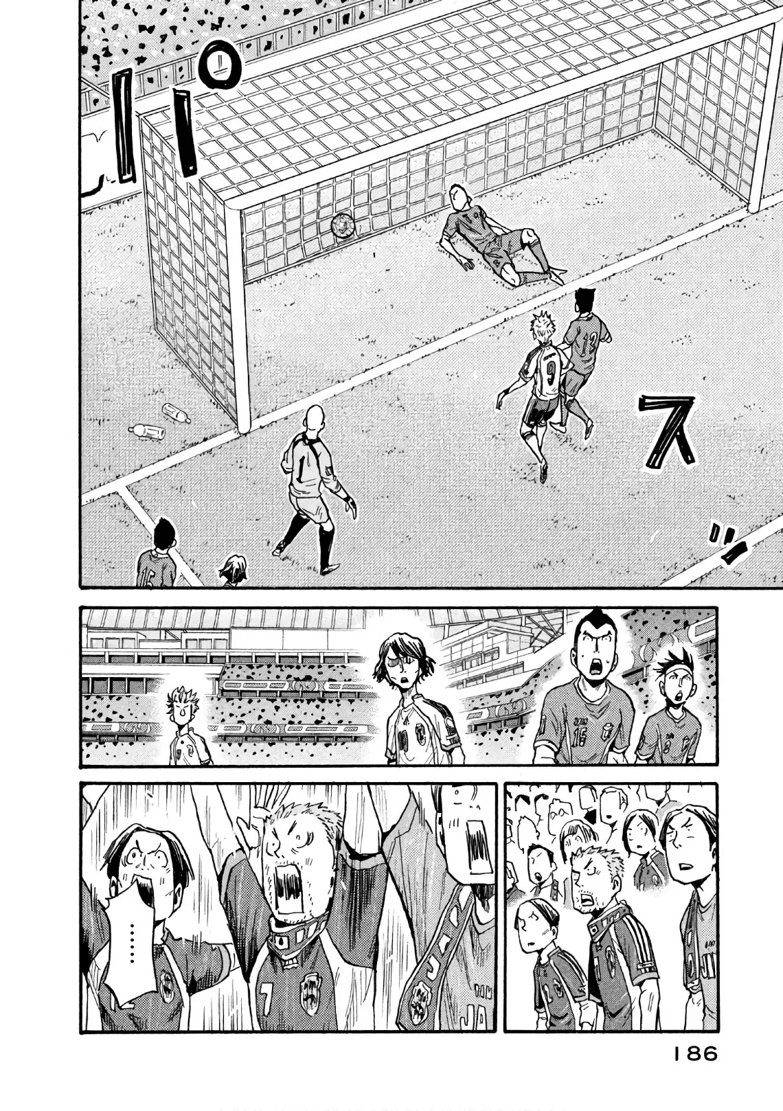 Read Giant Killing Español Manga Online