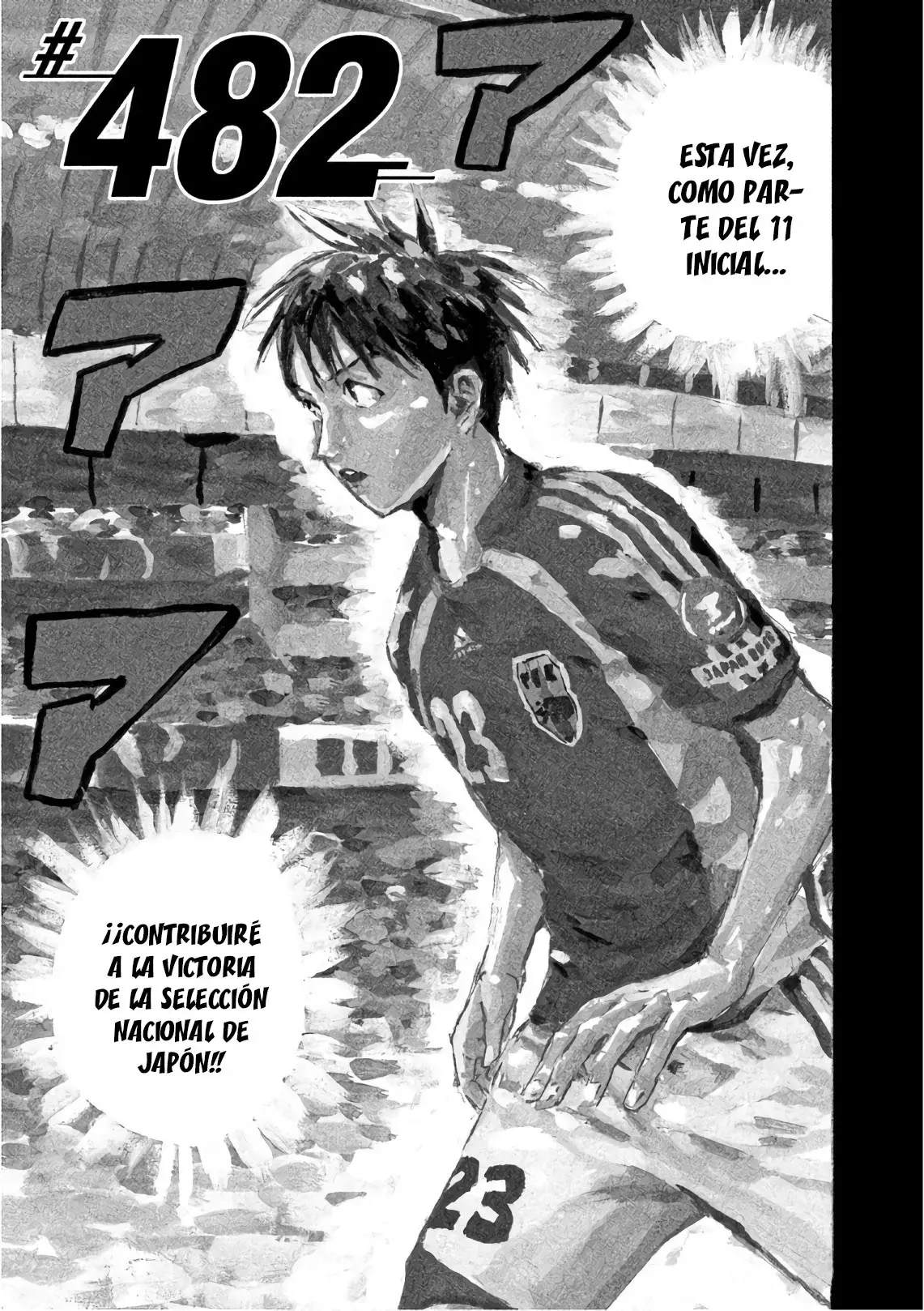 Read Giant Killing Español Manga Online