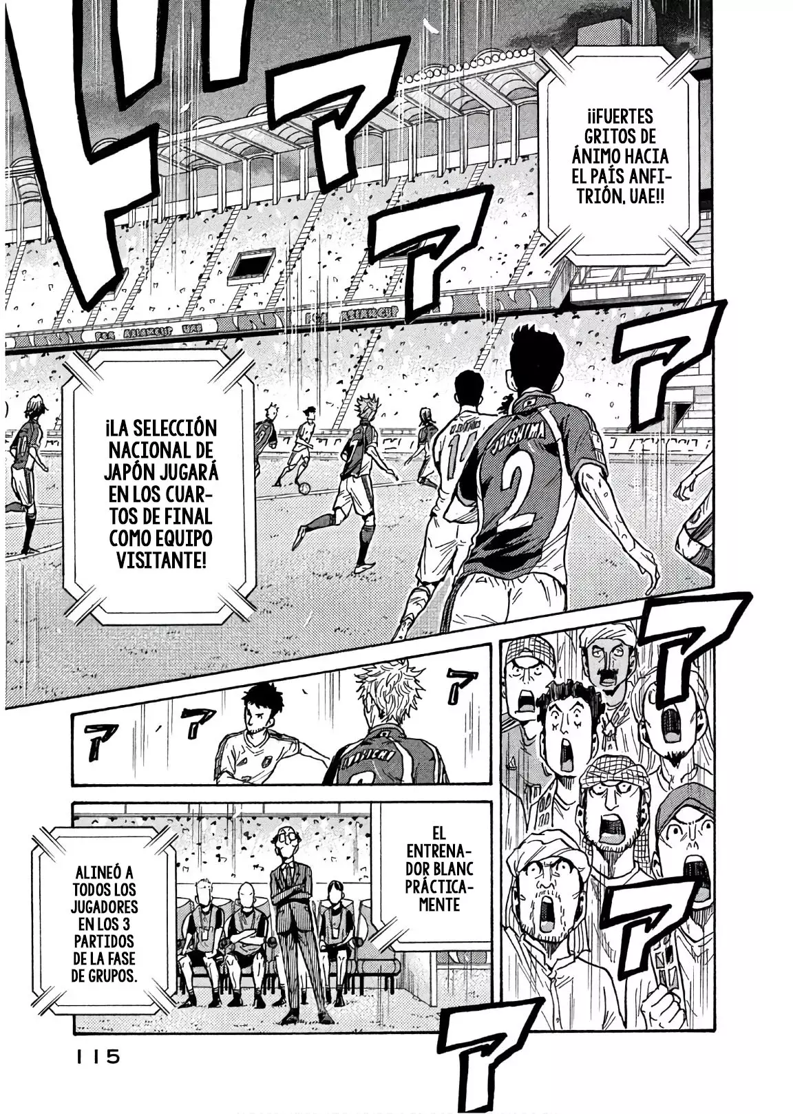 Read Giant Killing Español Manga Online