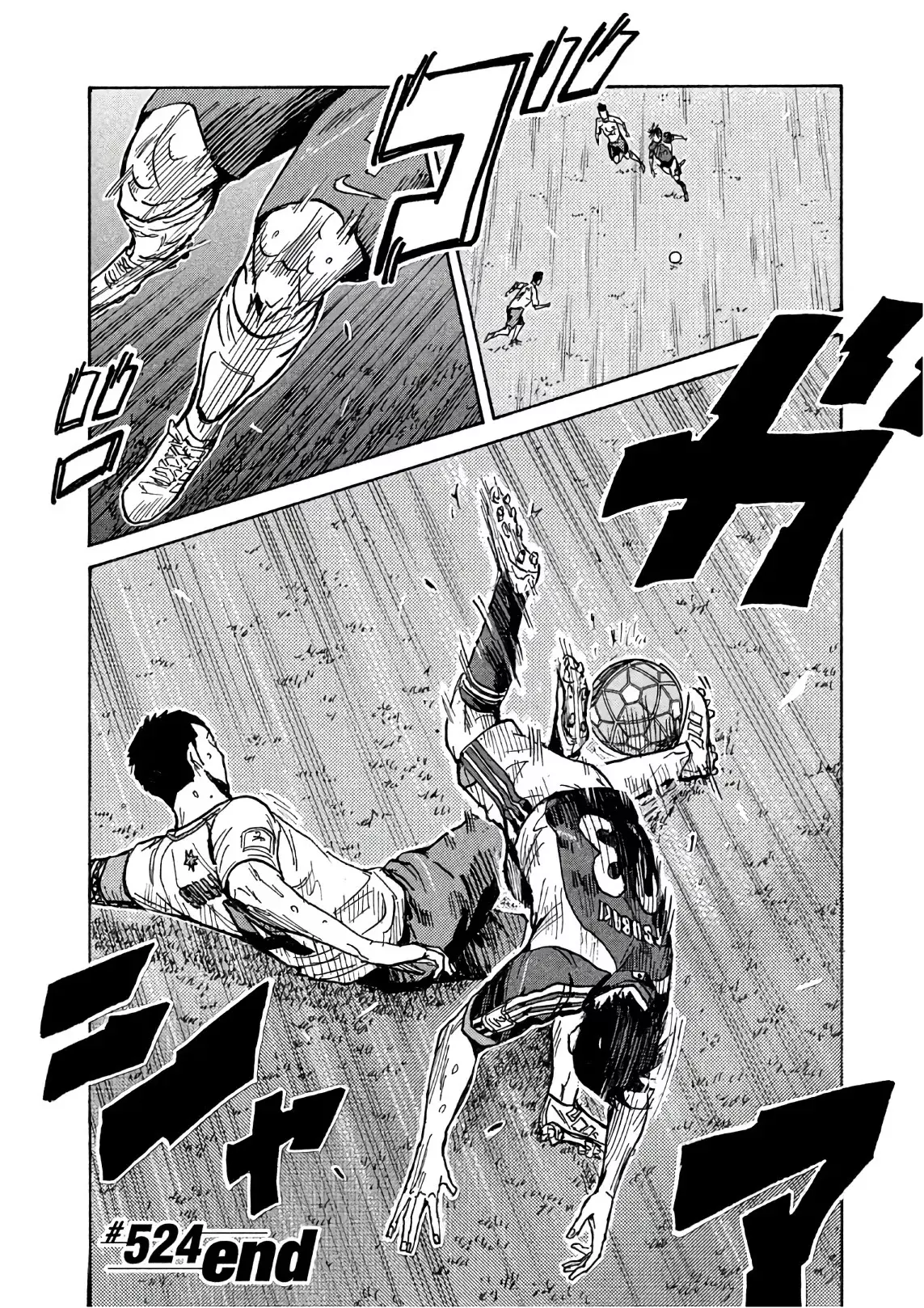 Read Giant Killing Español Manga Online