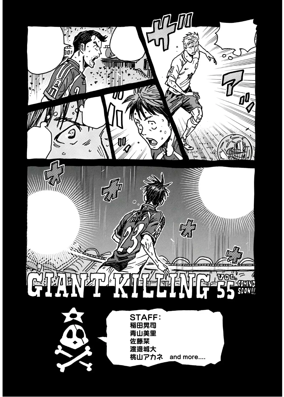 Read Giant Killing Español Manga Online