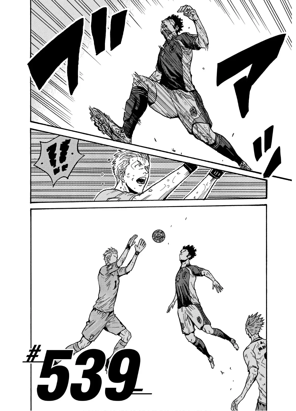 Read Giant Killing Español Manga Online