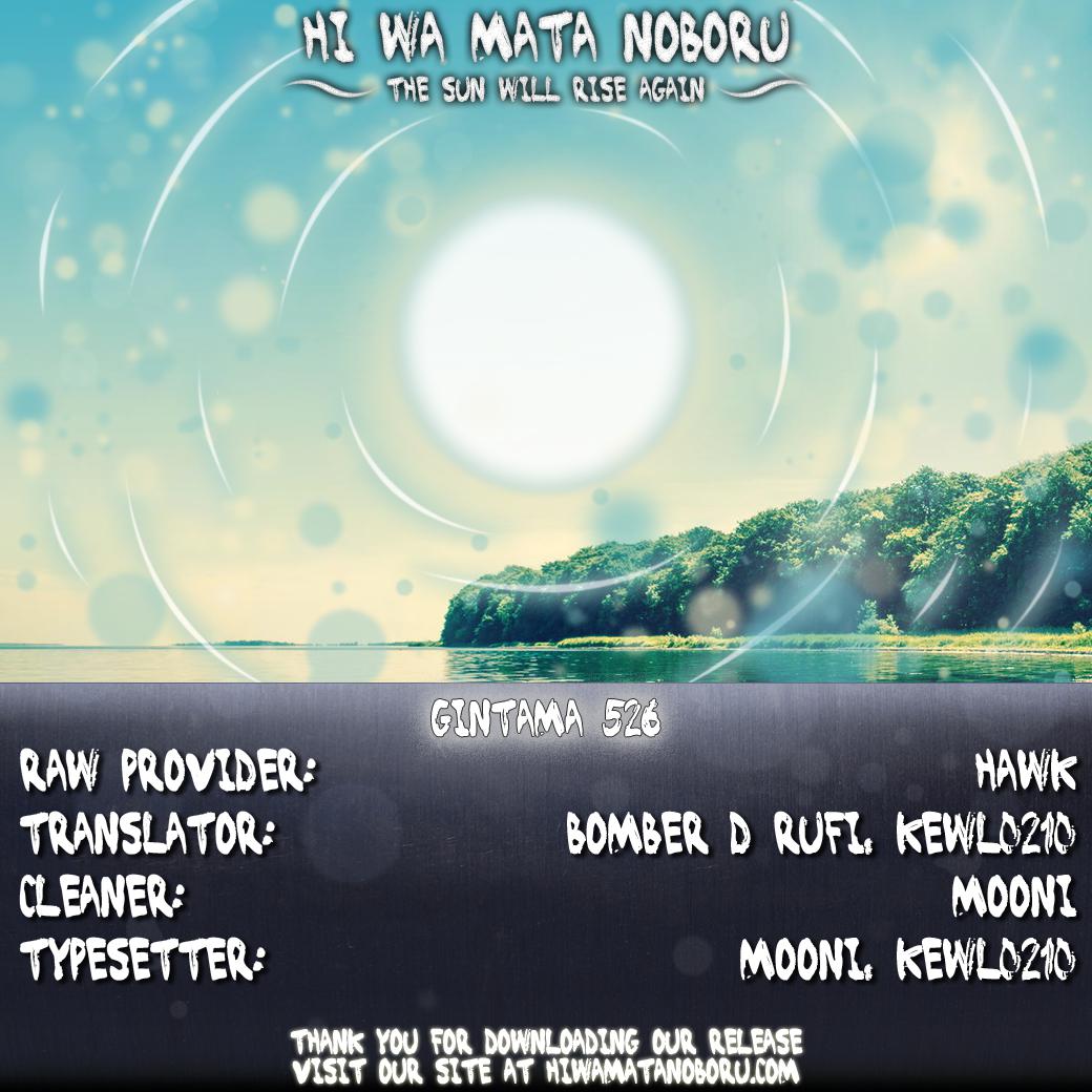 Read Gintama Español Manga Online