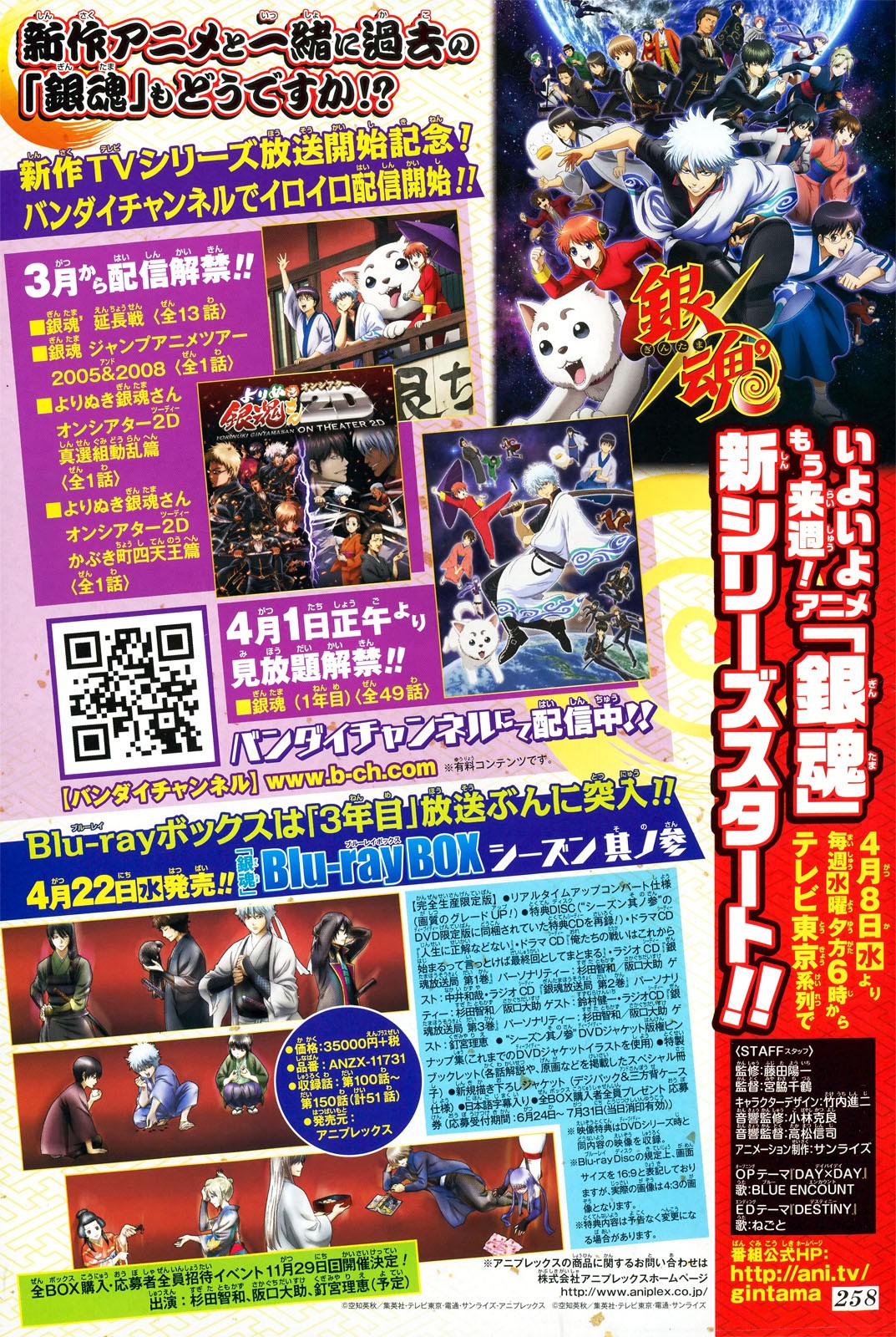 Read Gintama Español Manga Online