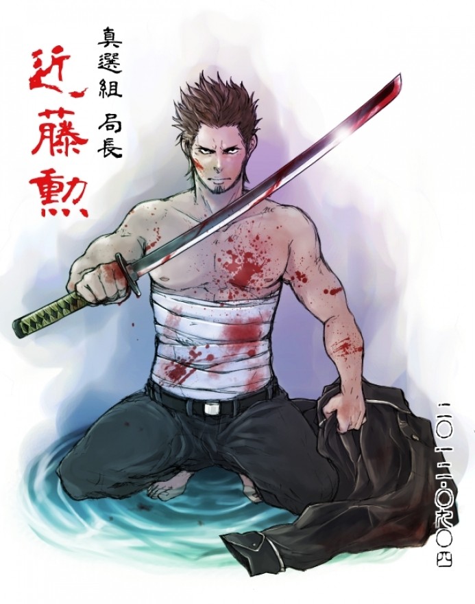 Read Gintama Español Manga Online