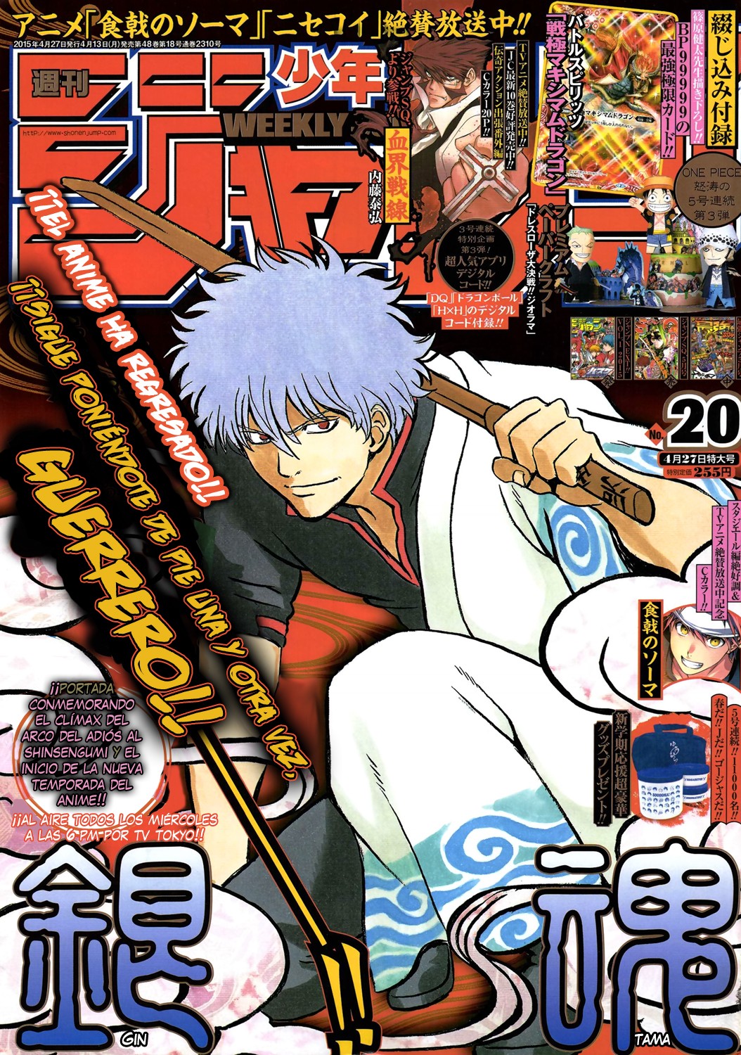 Read Gintama Español Manga Online