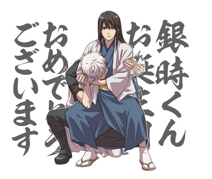 Read Gintama Español Manga Online