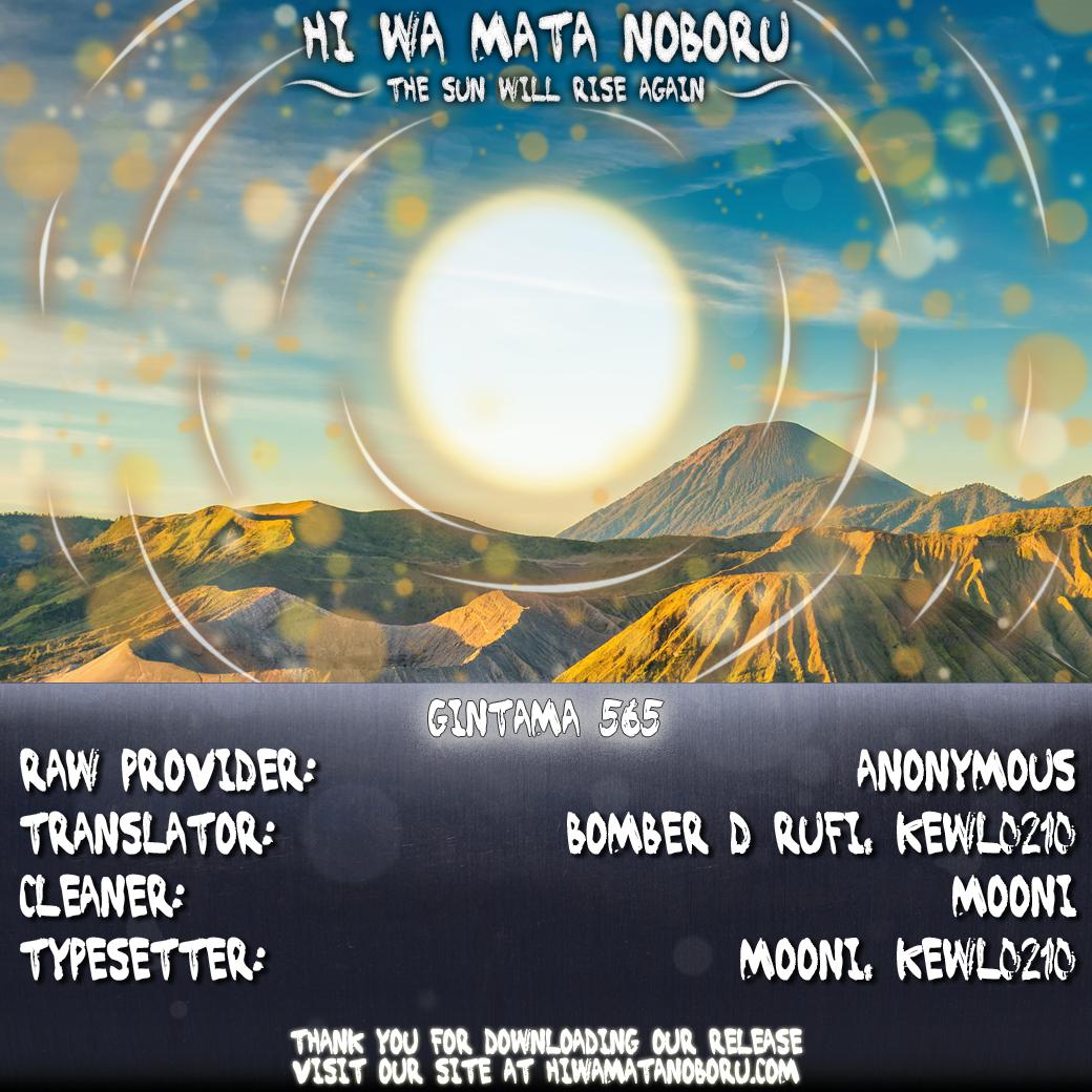 Read Gintama Español Manga Online