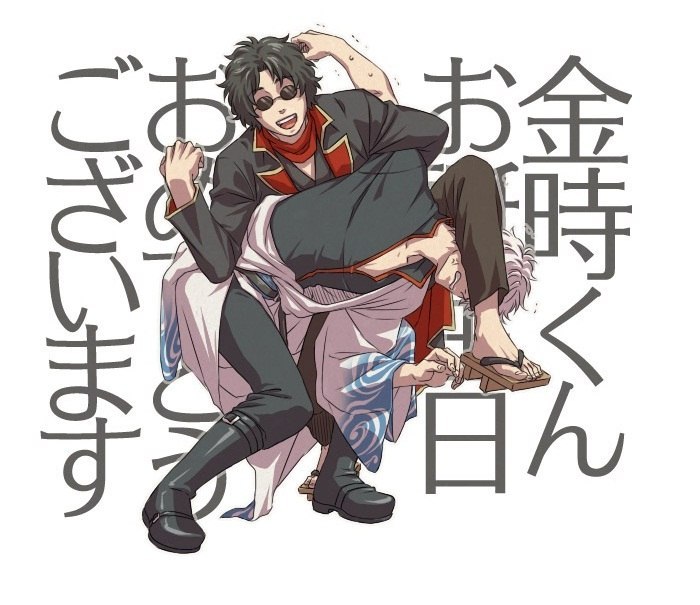 Read Gintama Español Manga Online